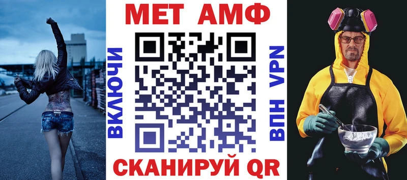 Amphetamine Розовый  Купить закладки  Тара 