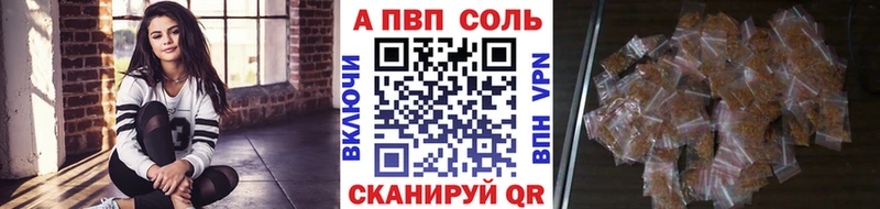 Купить  Тара  А ПВП Crystall 