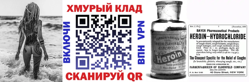 Купить закладки  Тара  Героин Афган 