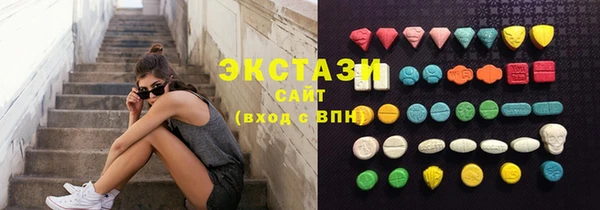 молекула духа Зеленокумск