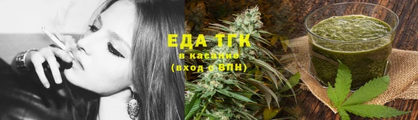 альфа пвп Зеленодольск