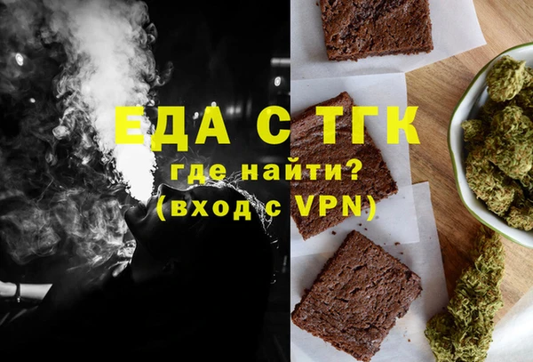 альфа пвп Зеленодольск