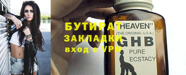 молекула духа Зеленокумск