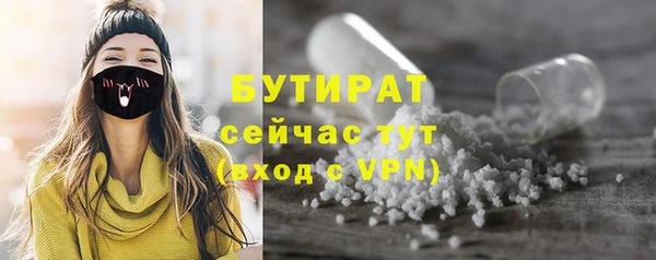 альфа пвп Зеленодольск