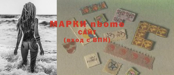 альфа пвп Зеленодольск
