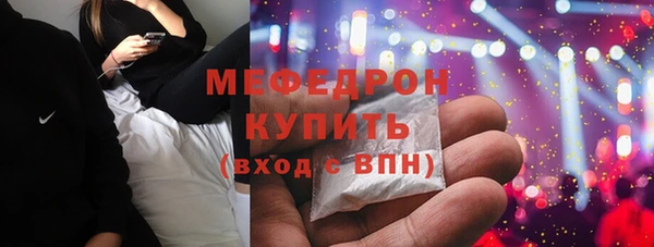 молекула духа Зеленокумск