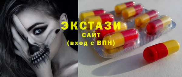 альфа пвп Зеленодольск