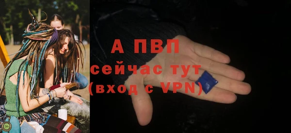 ALPHA-PVP Заволжск