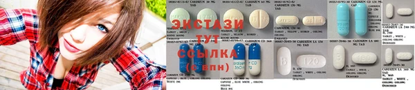 альфа пвп Зеленодольск