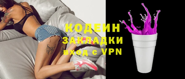 кокаин перу Заволжье