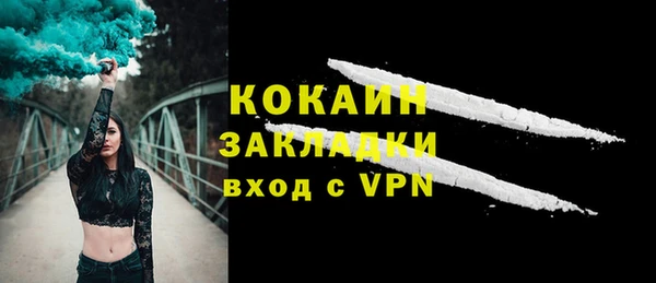 ALPHA-PVP Заволжск