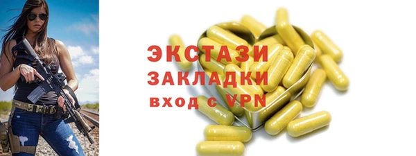ешки Зерноград