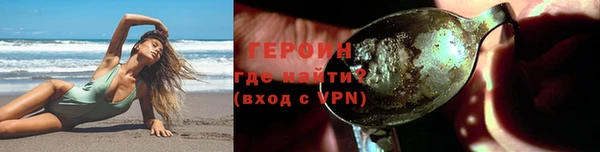 альфа пвп Зеленодольск