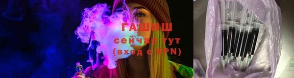 молекула духа Зеленокумск
