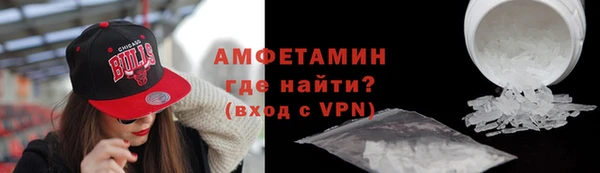 альфа пвп Зеленодольск