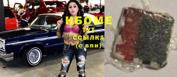 молекула духа Зеленокумск