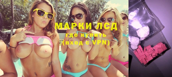 альфа пвп Зеленодольск