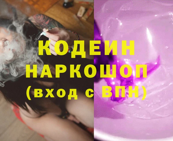 молекула духа Зеленокумск