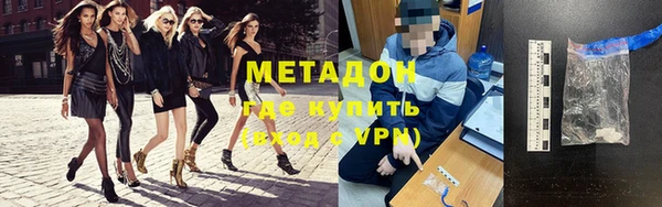 молекула духа Зеленокумск