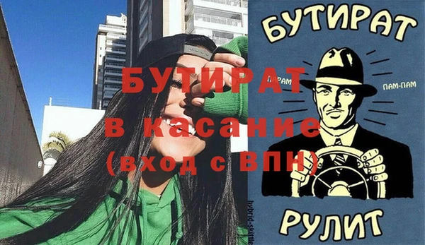 ешки Зерноград