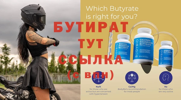 молекула духа Зеленокумск