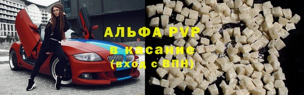 ALPHA-PVP Заволжск