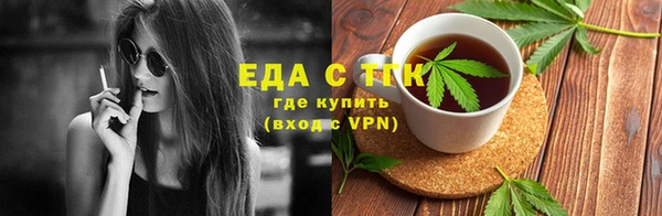 молекула духа Зеленокумск