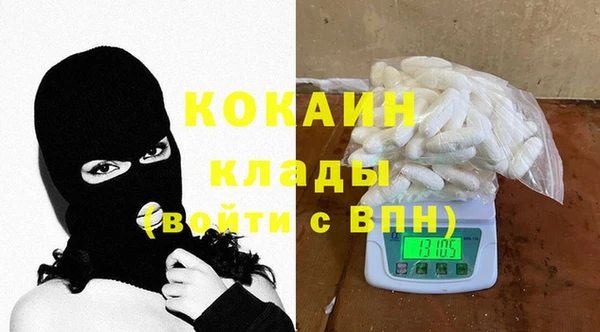 молекула духа Зеленокумск