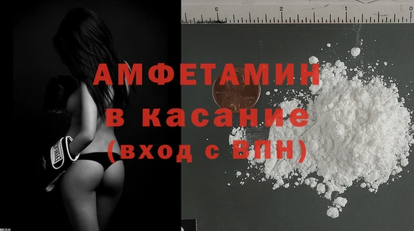 молекула духа Зеленокумск