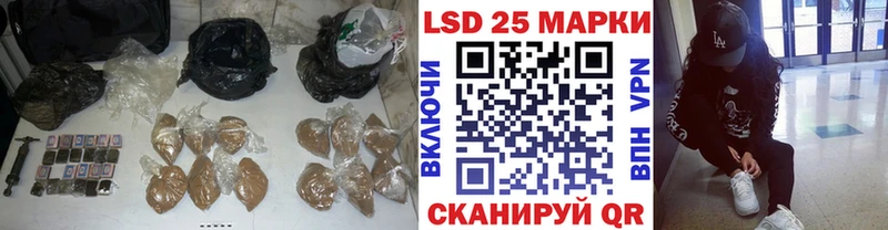 Лсд 25 экстази кислота  Купить  Тара 