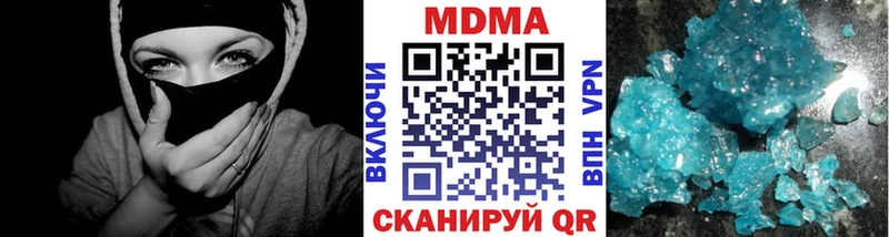Купить где  Тара  МДМА кристаллы 