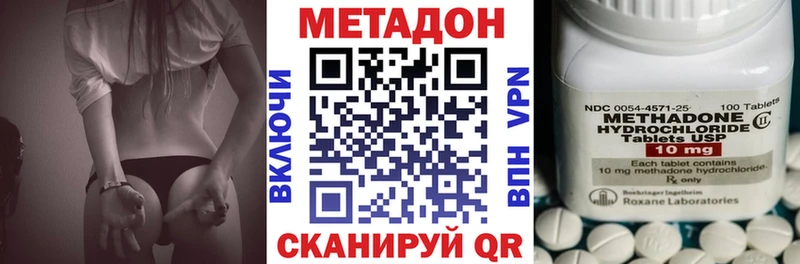 Купить закладки  Тара  Метадон кристалл 