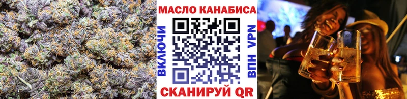 ТГК концентрат  Купить  Тара 